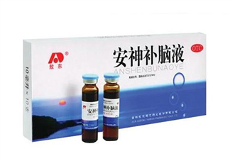 安神補腦液有副作用嗎？安神補腦液多少錢一盒？