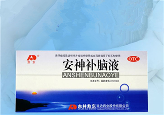安神補(bǔ)腦液什么時(shí)候喝最好_飯前吃還是飯后吃？