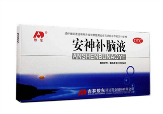 安神補(bǔ)腦液對失眠有用嗎？安神補(bǔ)腦液治頭痛嗎？
