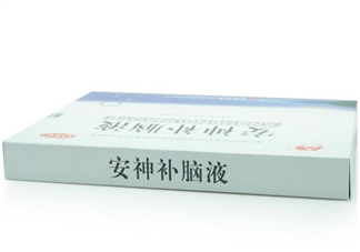 安神補腦液是補藥嗎？安神補腦液是睡前喝嗎？
