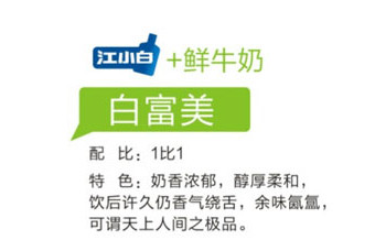 江小白怎么喝？江小白怎么調(diào)酒