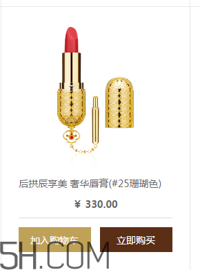 whoo后奢華金艷口紅色號有哪些？whoo后口紅25號是什么顏色？
