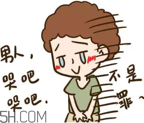 前列腺增生能要孩子嗎？前列腺增生會傳染嗎？