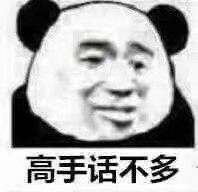皮這么一下你快樂嗎是什么意思？皮這么一下你開心嗎表情包