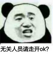 皮這么一下你快樂嗎是什么意思？皮這么一下你開心嗎表情包