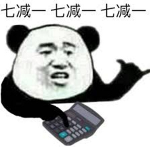 皮這么一下你快樂嗎是什么意思？皮這么一下你開心嗎表情包