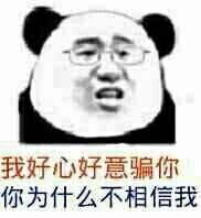 皮這么一下你快樂嗎是什么意思？皮這么一下你開心嗎表情包