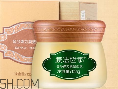 膜法世家金沙面膜好用嗎？膜法世家金沙面膜測評