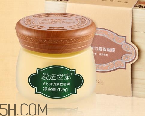 膜法世家金沙面膜好用嗎？膜法世家金沙面膜測評