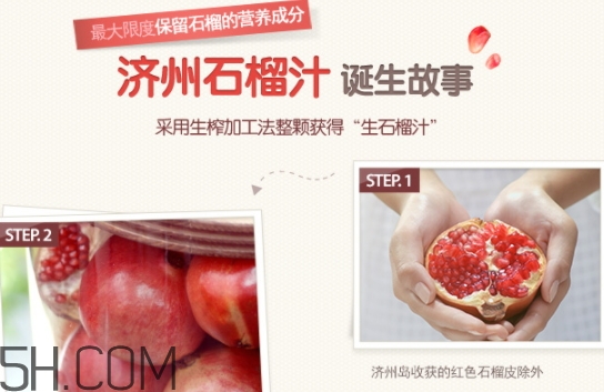 悅詩風吟石榴系列孕婦可以用嗎？