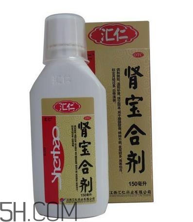腎寶合劑和腎寶片哪個好？腎寶合劑適用哪類人？