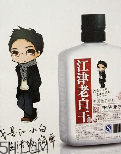 江小白保質(zhì)期多久？江小白500ml多少錢一瓶