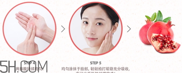 悅詩風吟石榴凝珠睡眠面膜怎么用？