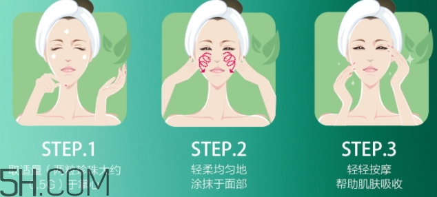 佰草集太極面霜怎么用？佰草集太極面霜使用順序