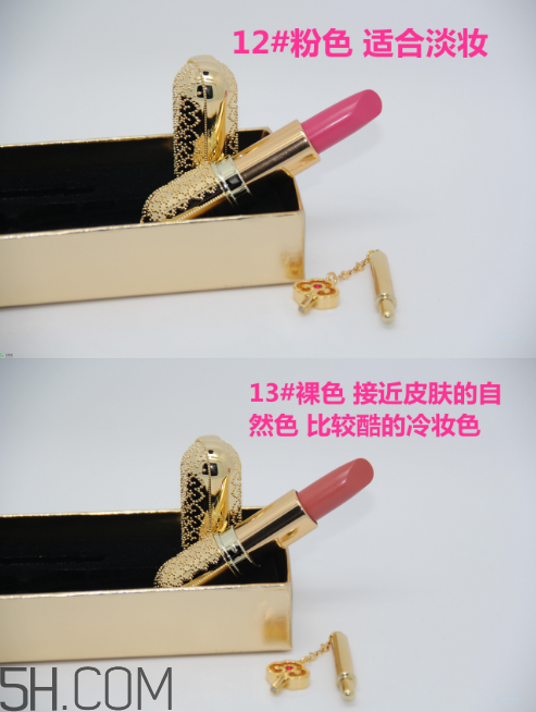 whoo后口紅12和13號色哪個好看？whoo后口紅25號好用嗎？