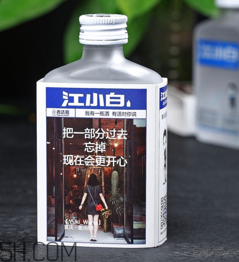 江小白可以兌雪碧嗎？江小白可以泡藥酒嗎
