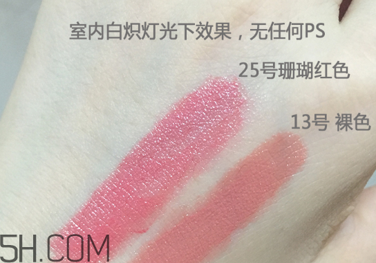 whoo后口紅12和13號色哪個好看？whoo后口紅25號好用嗎？