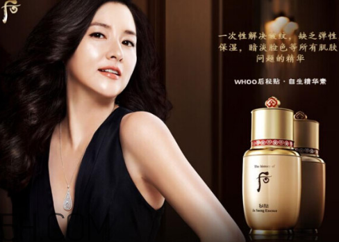 whoo后秘貼精華適合什么年齡？whoo后和雪花秀產(chǎn)品對(duì)比