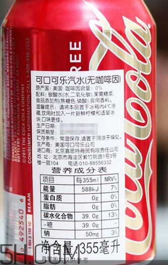 可口可樂是誰發(fā)明的？可口可樂和百事可樂的區(qū)別