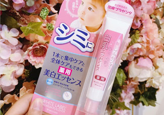 miccosmo蜜珂思摩胎盤素白肌精華液好用嗎_評(píng)測