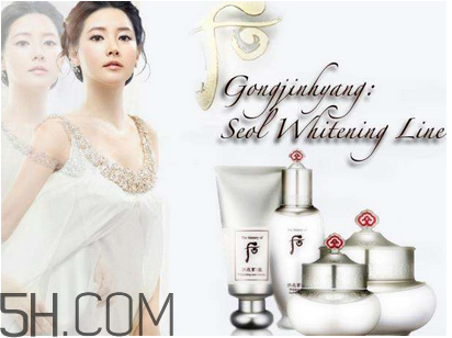 whoo后美白系列適合什么膚質？Whoo后是什么牌子？