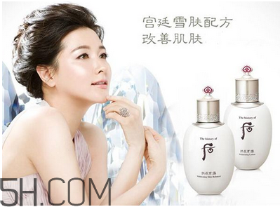 whoo后美白系列適合什么膚質？Whoo后是什么牌子？