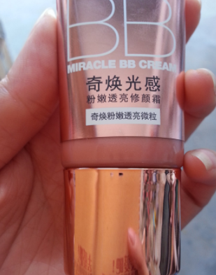 歐萊雅粉bb霜多少錢(qián)？歐萊雅粉bb霜專(zhuān)柜價(jià)格