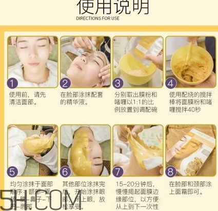 quality earth面膜哪款好？quality earth面膜不同顏色功效