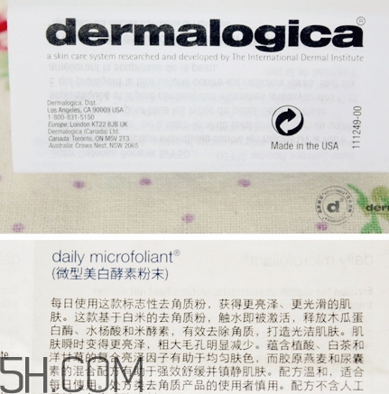 德美樂嘉護(hù)膚品怎么樣？dermalogica德美樂嘉護(hù)膚品好用嗎