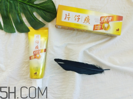 片仔癀牙膏好用嗎？片仔癀牙膏多少錢？