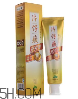 片仔癀牙膏有幾種？片仔癀牙膏測評