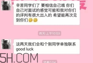 btw什么意思？女生說btw是什么意思？