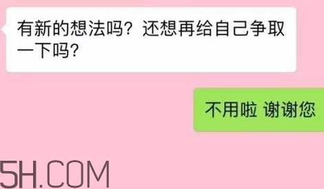 btw什么意思？女生說btw是什么意思？