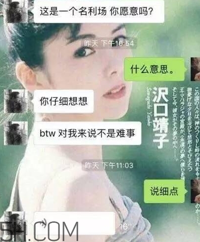 btw什么意思？女生說btw是什么意思？