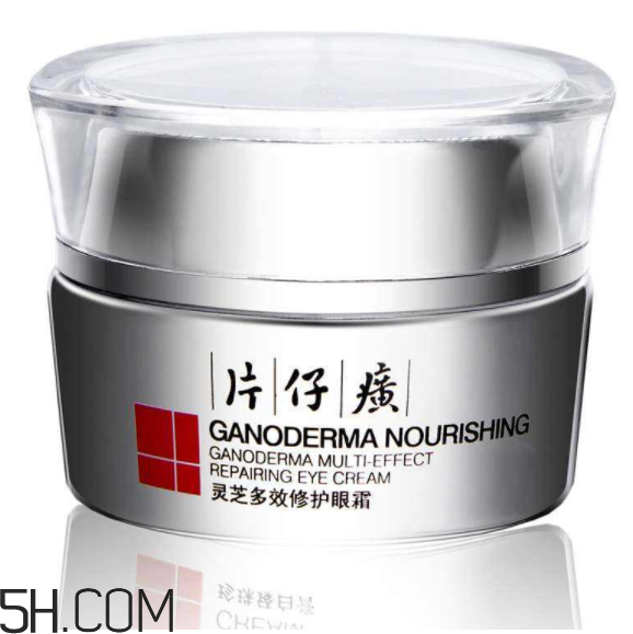 片仔癀靈芝修護(hù)眼霜好用嗎？片仔癀靈芝修護(hù)眼霜多少錢？