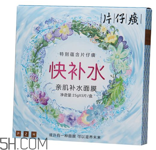 片仔癀快補(bǔ)水面膜好用嗎？片仔癀快補(bǔ)水面膜測評