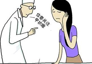 為什么會(huì)得甲狀腺結(jié)節(jié)？甲狀腺節(jié)結(jié)是什么？