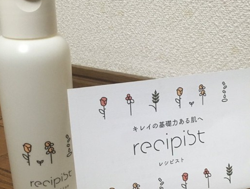 資生堂recipist是什么牌子？recipist是什么檔次