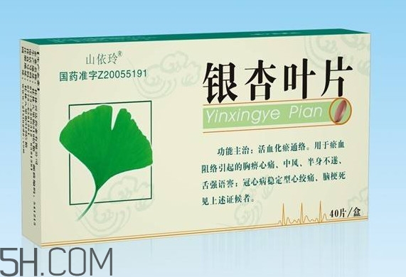 銀杏葉片多少錢一盒？銀杏葉片的功效與作用