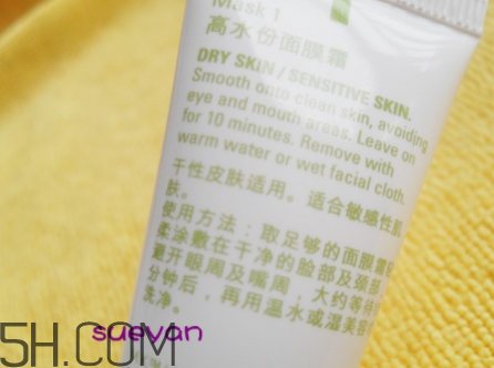 玫琳凱1號面膜怎么樣？玫琳凱1號面膜好用嗎？