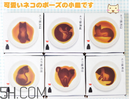 貓咪醬油碟多少錢(qián)_哪里買(mǎi)_有幾種