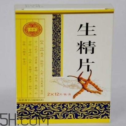 生精膠囊和生精片哪個(gè)好？生精膠囊和生精片有什么區(qū)別？