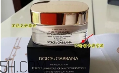 dolce gabbana杜嘉班納化妝品怎么樣？哪些值得買(mǎi)？
