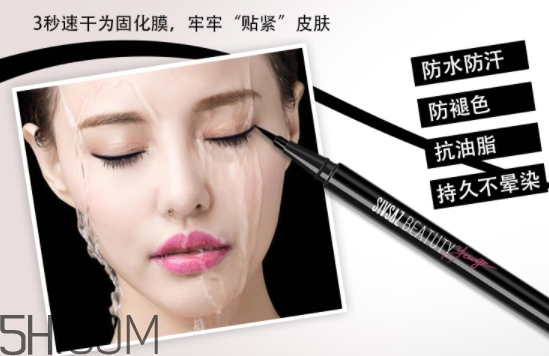 思尚是什么牌子？思尚化妝品怎么樣？