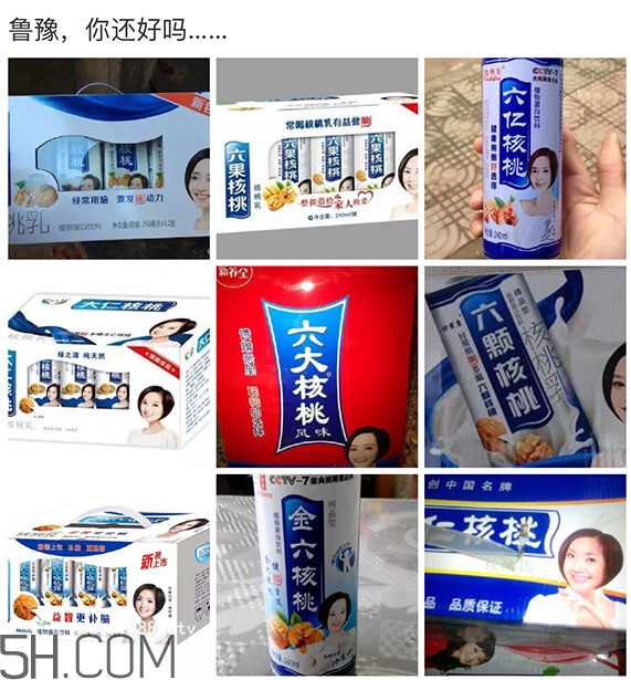 六個核桃哪個牌子正宗？六個核桃真的補腦嗎