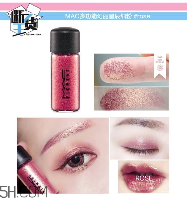 眼影碎了怎么恢復(fù)原樣？粉色眼影牌子推薦