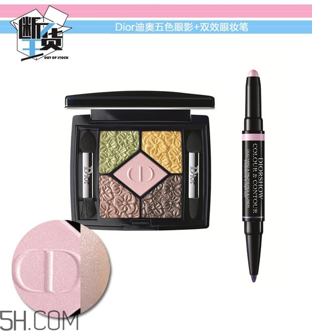 眼影碎了怎么恢復(fù)原樣？粉色眼影牌子推薦