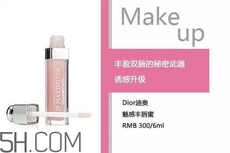 女生怎樣學(xué)會(huì)快速化妝？新手化妝需要的基本用品