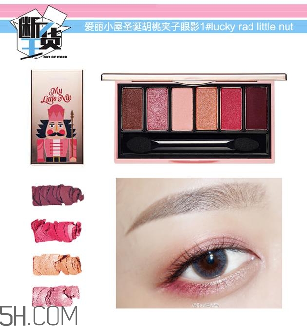 眼影碎了怎么恢復(fù)原樣？粉色眼影牌子推薦