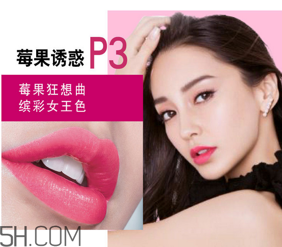 美寶蓮口紅哪個(gè)顏色好看？美寶蓮口紅含鉛多嗎？